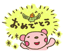 nene-nyan*Newly-Married life ver. sticker #7958636