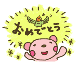 nene-nyan*Newly-Married life ver. sticker #7958636