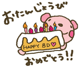 nene-nyan*Newly-Married life ver. sticker #7958639