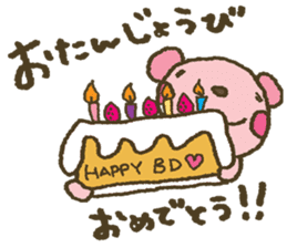 nene-nyan*Newly-Married life ver. sticker #7958639