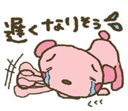 nene-nyan*Newly-Married life ver. sticker #7958641