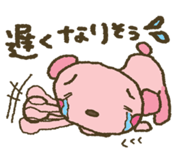 nene-nyan*Newly-Married life ver. sticker #7958641