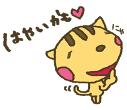 nene-nyan*Newly-Married life ver. sticker #7958642