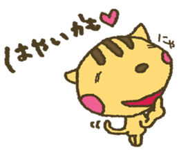 nene-nyan*Newly-Married life ver. sticker #7958642