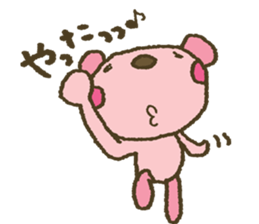 nene-nyan*Newly-Married life ver. sticker #7958644