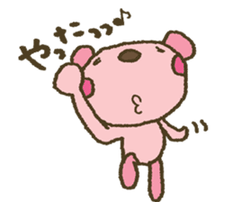 nene-nyan*Newly-Married life ver. sticker #7958644