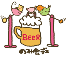 nene-nyan*Newly-Married life ver. sticker #7958647