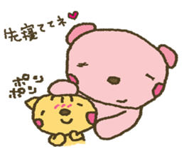 nene-nyan*Newly-Married life ver. sticker #7958649