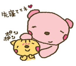 nene-nyan*Newly-Married life ver. sticker #7958649