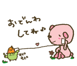 nene-nyan*Newly-Married life ver. sticker #7958650