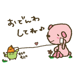 nene-nyan*Newly-Married life ver. sticker #7958650