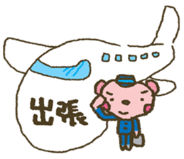 nene-nyan*Newly-Married life ver. sticker #7958654