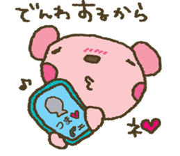 nene-nyan*Newly-Married life ver. sticker #7958656