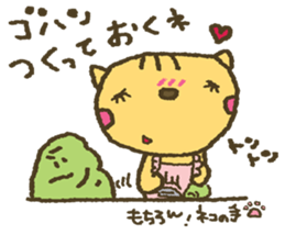 nene-nyan*Newly-Married life ver. sticker #7958657