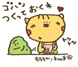 nene-nyan*Newly-Married life ver. sticker #7958657