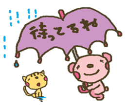 nene-nyan*Newly-Married life ver. sticker #7958664