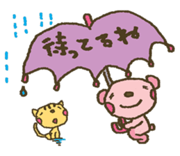 nene-nyan*Newly-Married life ver. sticker #7958664