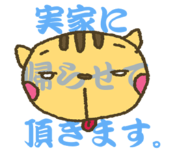 nene-nyan*Newly-Married life ver. sticker #7958670