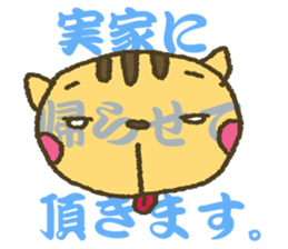 nene-nyan*Newly-Married life ver. sticker #7958670