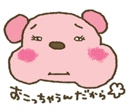 nene-nyan*Newly-Married life ver. sticker #7958671