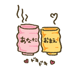 nene-nyan*Newly-Married life ver. sticker #7958672