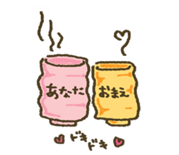 nene-nyan*Newly-Married life ver. sticker #7958672