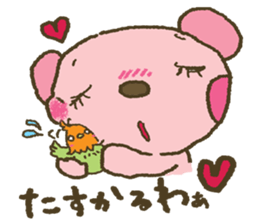 nene-nyan*Newly-Married life ver. sticker #7958673