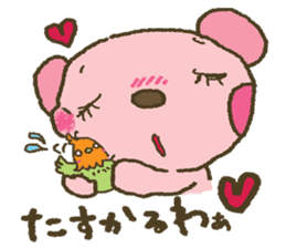 nene-nyan*Newly-Married life ver. sticker #7958673