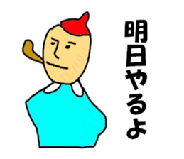 Fairy of artist sticker #7958810