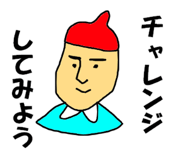 Fairy of artist sticker #7958829