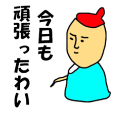 Fairy of artist sticker #7958843