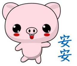 Pig Guagua (Everyday Life) sticker #7958844