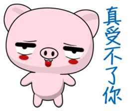Pig Guagua (Everyday Life) sticker #7958845