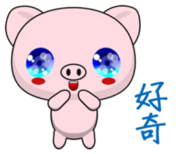 Pig Guagua (Everyday Life) sticker #7958846