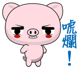 Pig Guagua (Everyday Life) sticker #7958847