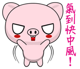 Pig Guagua (Everyday Life) sticker #7958848