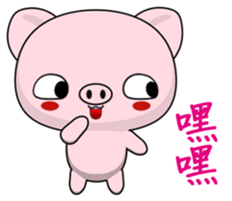 Pig Guagua (Everyday Life) sticker #7958849