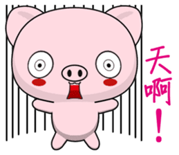 Pig Guagua (Everyday Life) sticker #7958851