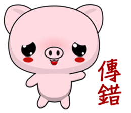 Pig Guagua (Everyday Life) sticker #7958852