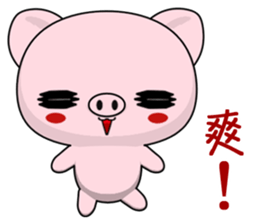 Pig Guagua (Everyday Life) sticker #7958853