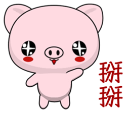 Pig Guagua (Everyday Life) sticker #7958855