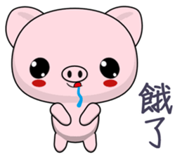 Pig Guagua (Everyday Life) sticker #7958857