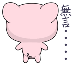 Pig Guagua (Everyday Life) sticker #7958858