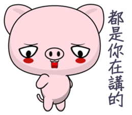 Pig Guagua (Everyday Life) sticker #7958859
