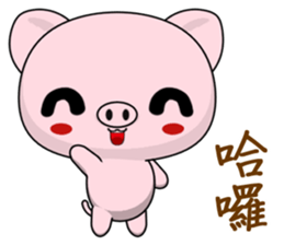Pig Guagua (Everyday Life) sticker #7958862