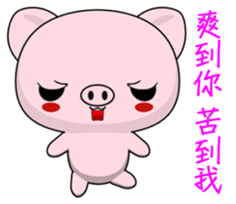Pig Guagua (Everyday Life) sticker #7958867