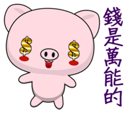 Pig Guagua (Everyday Life) sticker #7958870