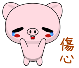 Pig Guagua (Everyday Life) sticker #7958872