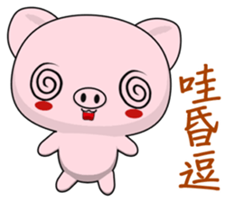 Pig Guagua (Everyday Life) sticker #7958873