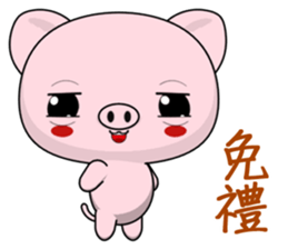 Pig Guagua (Everyday Life) sticker #7958875